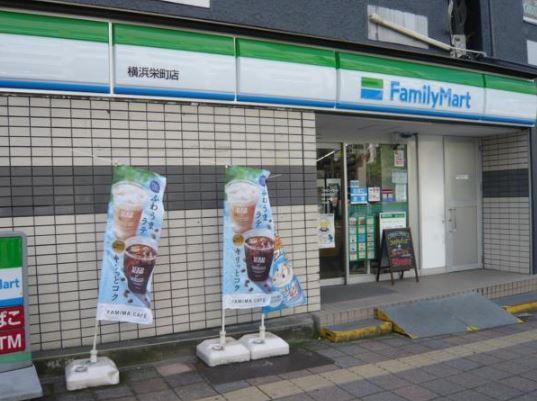 シーアイマンション神奈川(ファミリーマート横浜栄町店)