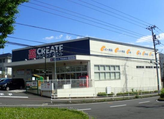 アトラス・シアンズ東戸塚(クリエイトエス・ディー戸塚品濃町店)