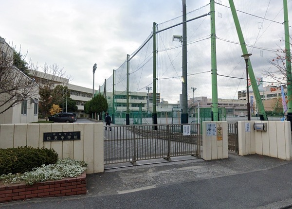 ライオンズマンション鶴見中央(横浜市立鶴見中学校)