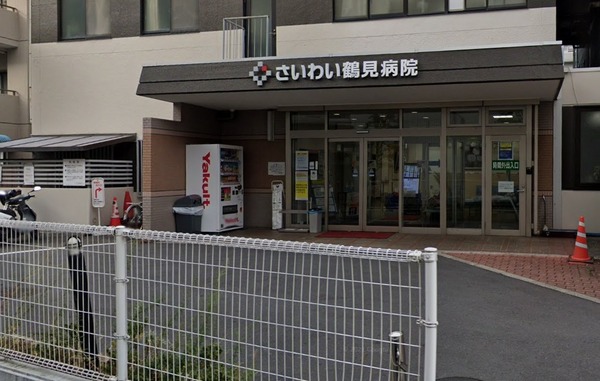 ライオンズマンション鶴見中央(医療法人社団新東京石心会さいわい鶴見病院)