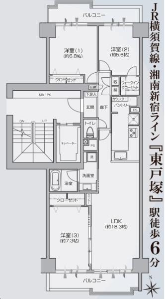 ニューシティ東戸塚パークヒルズH棟