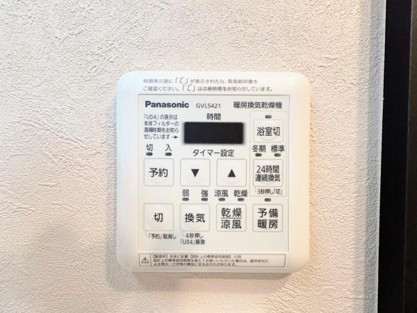 ニューシティ東戸塚パークヒルズＨ棟
