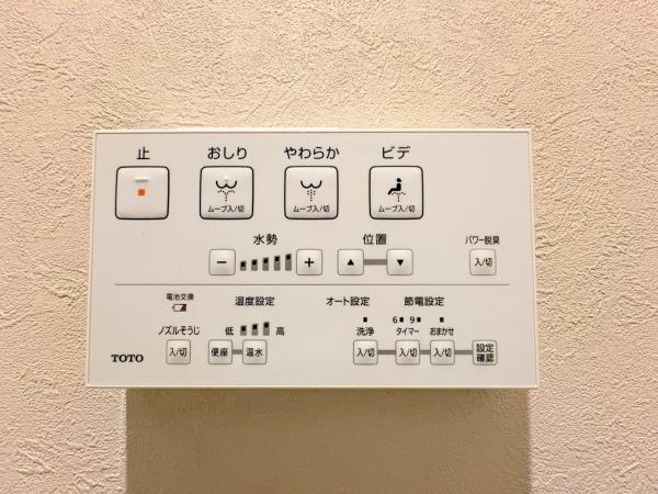 ニューシティ東戸塚パークヒルズＨ棟