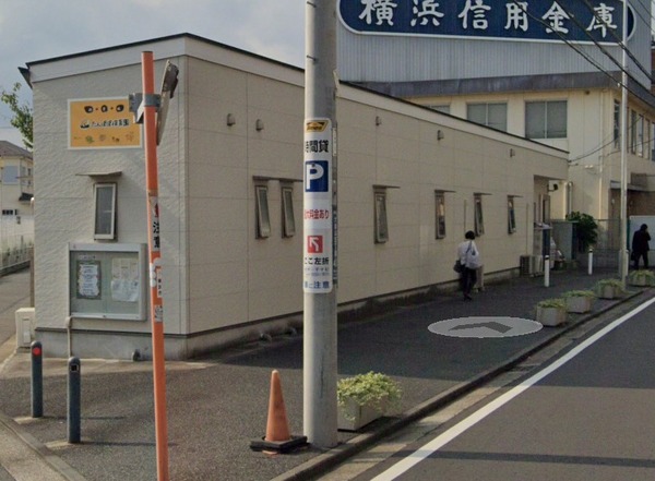 ダイアパレスグランデージ大倉山(たんぽぽ保育園)