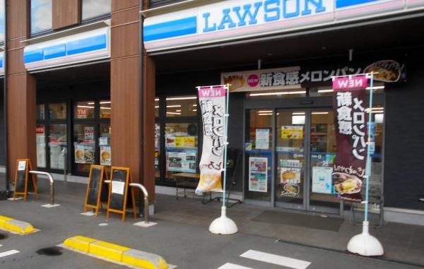 クリオ市ヶ尾弐番館ガーデンヒルAコート(ローソン青葉荏田西店)