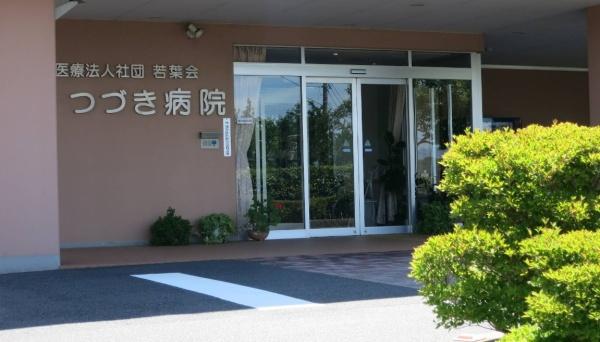 クリオ市ヶ尾弐番館ガーデンヒルAコート(医療法人社団若葉会つづき病院)