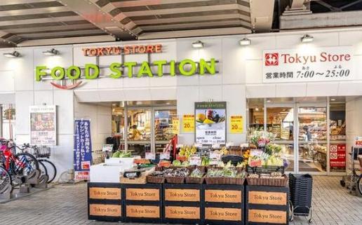 大倉山パークハイツ(東急ストアフードステーション大倉山店)