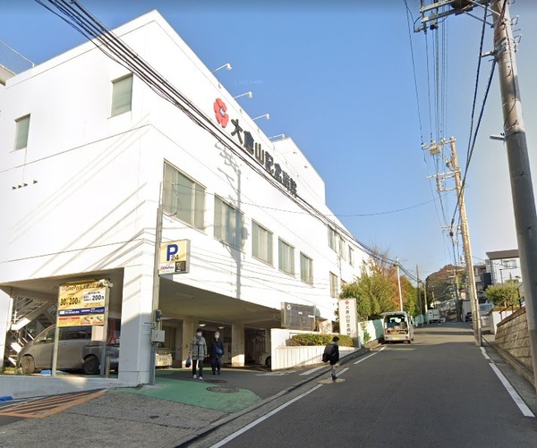 大倉山パークハイツ(医療法人三星会大倉山記念病院)