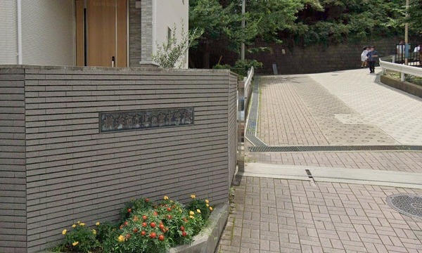 インペリアル菊名(横浜市立上の宮中学校)