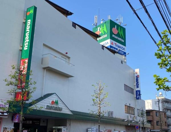 レックス武蔵中原(マルエツ中原店)