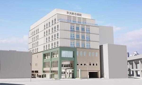 レックス武蔵中原(医療法人社団愛成会京浜総合病院)