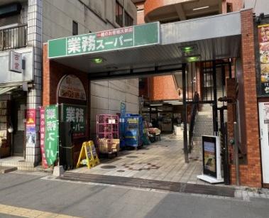 エンゼルハイム川崎第２(業務スーパー川崎駅前店)