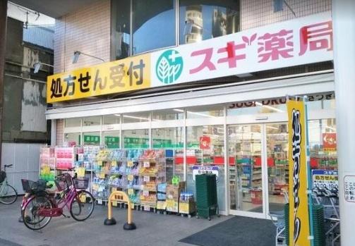 エンゼルハイム川崎第２(スギ薬局さつき橋店)