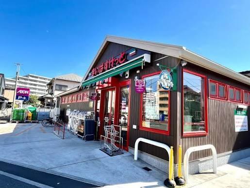 ヒルステージ日吉(まいばすけっと川崎蟹ヶ谷店)