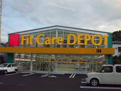ヒルステージ日吉(Fit　Care　DEPOT明津店)