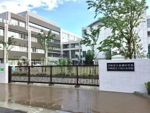 ヒルステージ日吉(川崎市立東橘中学校)