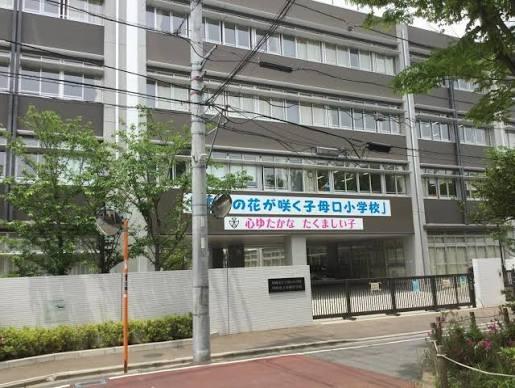 ヒルステージ日吉(川崎市立子母口小学校)