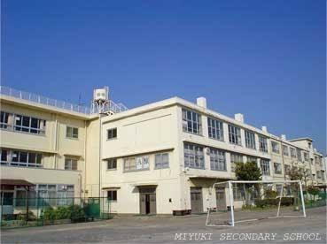 エミネンス御幸(川崎市立御幸中学校)