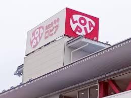 リステージたまプラーザガーデンプレイス(ロピア川崎水沢店)