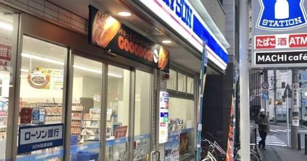 向ヶ丘遊園ビューハイツ(ローソン向ヶ丘遊園東店)