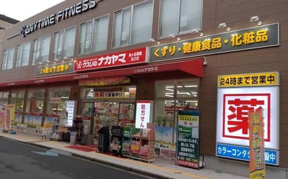 向ヶ丘遊園ビューハイツ(ウェルパーククロス向ヶ丘店)