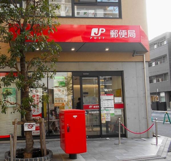 向ヶ丘遊園ビューハイツ(登戸駅前郵便局)