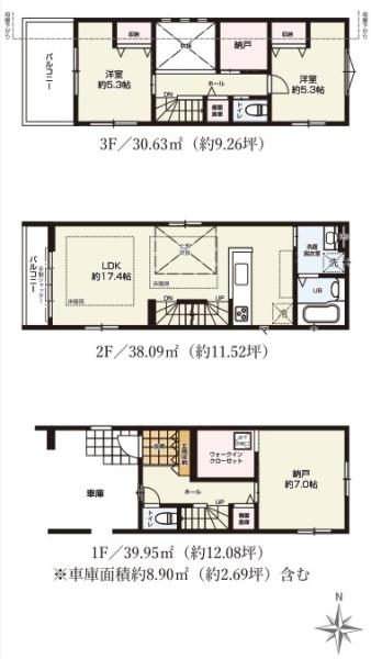 新築戸建　川崎市中原区今井西町２期　２号棟