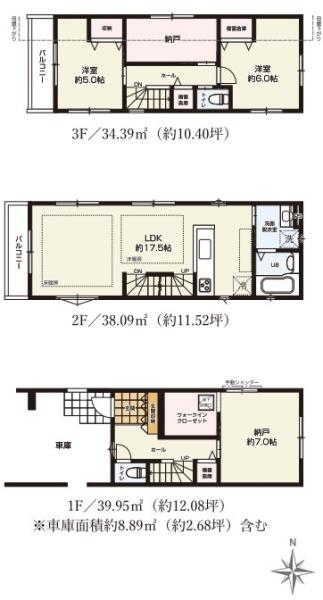 新築戸建 川崎市中原区今井西町2期 3号棟