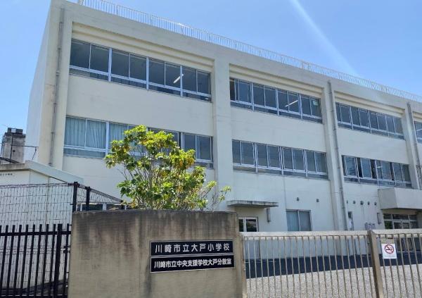 新築戸建　川崎市中原区今井西町２期　３号棟(川崎市立大戸小学校)