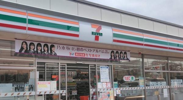 新築戸建　川崎市中原区今井西町２期　３号棟(セブンイレブン川崎井田三舞町店)