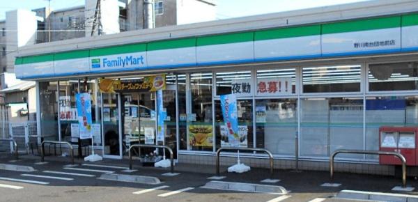 川崎市宮前区西野川３丁目の中古一戸建て(ファミリーマート野川南台団地前店)