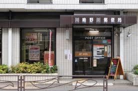 川崎市宮前区西野川３丁目の中古一戸建て(川崎野川郵便局)