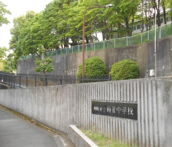 新築戸建　多摩区寺尾台２期　１号棟(川崎市立南菅中学校)