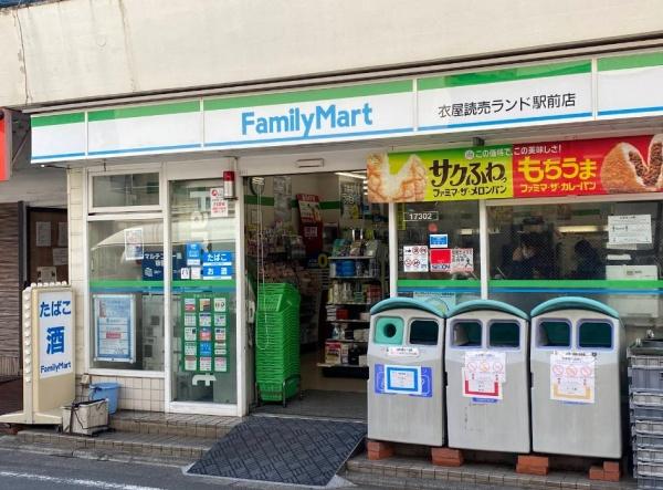 新築戸建　多摩区寺尾台２期　１号棟(ファミリーマート衣屋読売ランド駅前店)