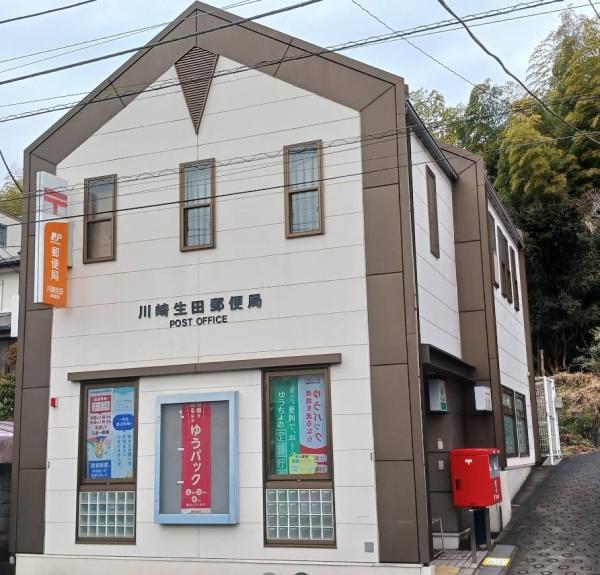 新築戸建　多摩区寺尾台２期　２号棟(川崎生田郵便局)