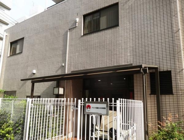 サニーウェル小杉(アスク武蔵小杉保育園)