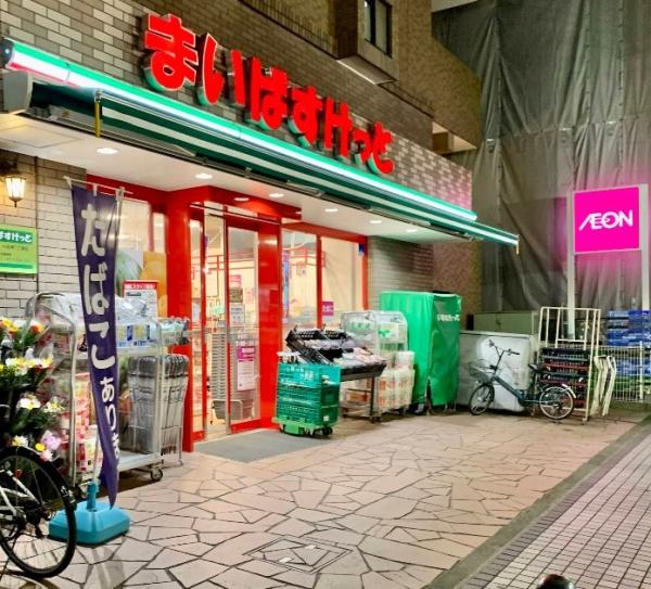 サニーウェル小杉(まいばすけっと小杉町1丁目店)