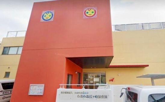 クレッセント新川崎３(わおわお江ヶ崎保育園)