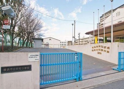 グローリオ横浜阪東橋マリス(横浜市立中村小学校)