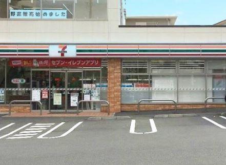 港南台ヒルズ(セブンイレブン横浜港南台4丁目店)