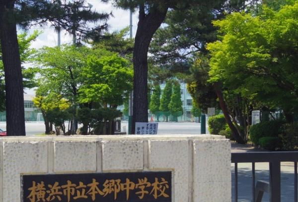 新築戸建　栄区小菅ケ谷１丁目　A号棟(横浜市立本郷中学校)