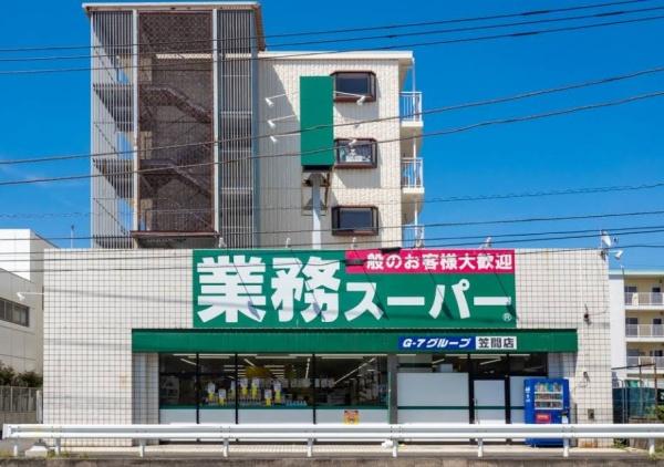 新築戸建　栄区小菅ケ谷１丁目　B号棟(業務スーパー笠間店)