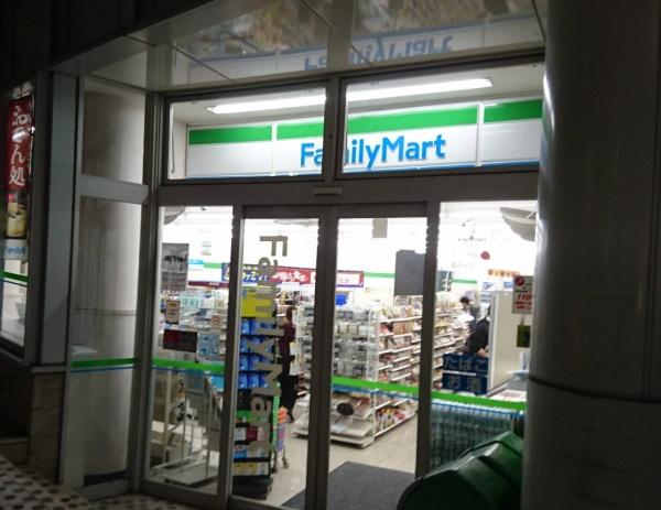 新築戸建　青葉区藤が丘７期(ファミリーマート藤が丘駅東店)