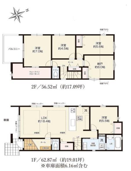 新築戸建 磯子区杉田2丁目 1号棟