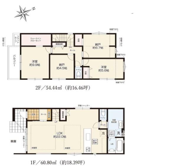 新築戸建 磯子区杉田2丁目 2号棟