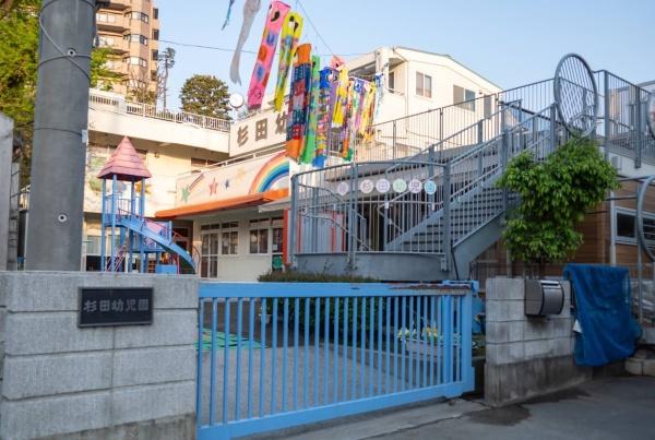新築戸建　磯子区杉田２丁目　２号棟(杉田幼児園)