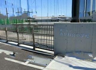 新築戸建　緑区長津田町　３号棟(横浜市立あかね台中学校)