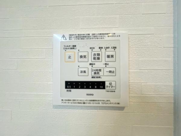 新築戸建　青葉区青葉台２丁目　B号棟