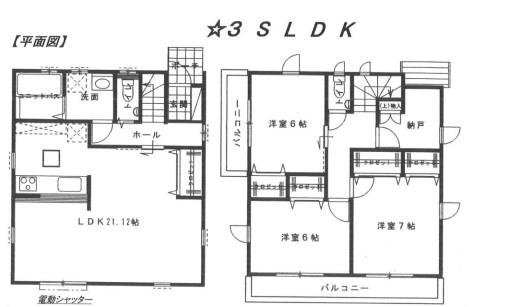 新築戸建　旭区中尾２丁目