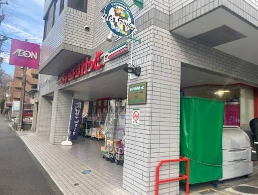 すすき野団地３街区２１棟(まいばすけっと青葉すすき野店)